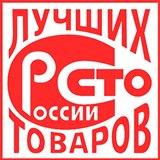 Дэнас - Вертебра Новинка (5 программ) купить в Камышине Дэнас официальный сайт denasolm.ru 