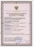 Дэнас официальный сайт denasolm.ru ЧЭНС-01-Скэнар-М в Камышине купить