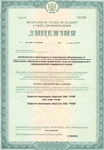 Аппараты Скэнар в Камышине купить Дэнас официальный сайт denasolm.ru