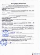 ДЭНАС-ПКМ (13 программ) купить в Камышине