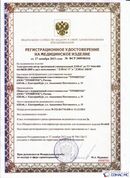 Дэнас официальный сайт denasolm.ru ДЭНАС-ПКМ (Детский доктор, 24 пр.) в Камышине купить