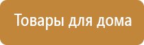 аузт Дельта аппарат ультразвуковой физиотерапевтический