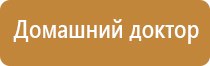 аузт Дельта аппарат ультразвуковой физиотерапевтический